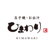 玉子焼・お出汁 ひまわり