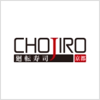 廻転寿司 CHOJIRO